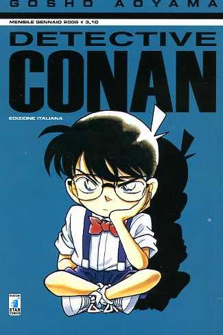 Detective Conan 12