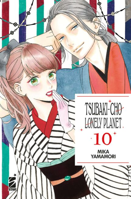 TSUBAKI-CHO LONELY PLANET 10 NEW ED