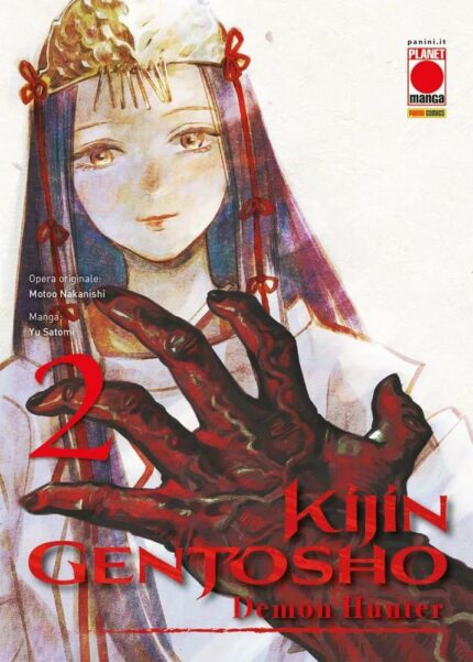 KIJIN GENTOSHO - DEMON HUNTER 2