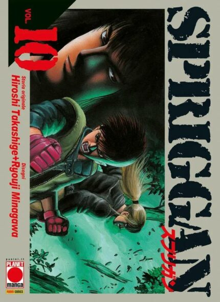 SPRIGGAN 10
