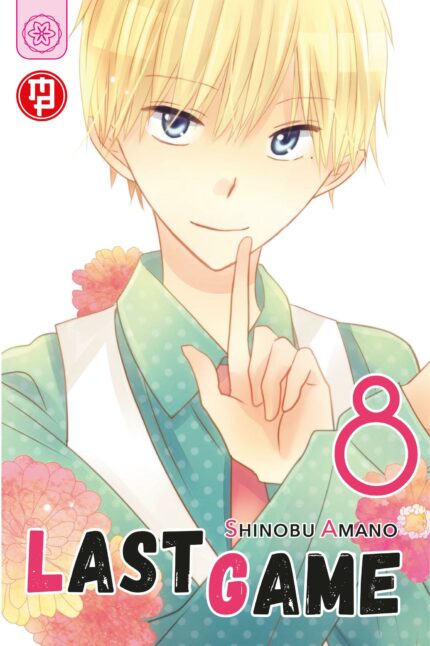 LAST GAME 8 - VARIANT