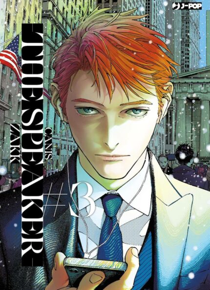 Canis 5 - The Speaker III