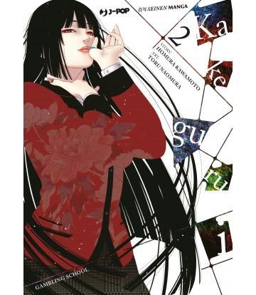 Kakegurui 2