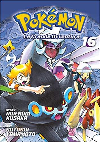 Pokémon La Grande Avventura 16