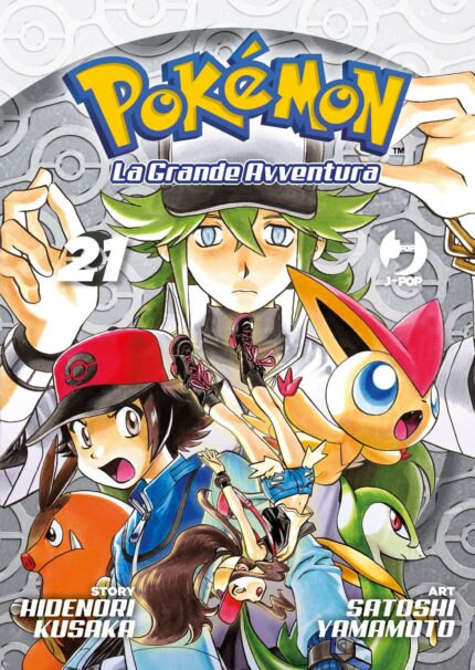 Pokémon La Grande Avventura 21