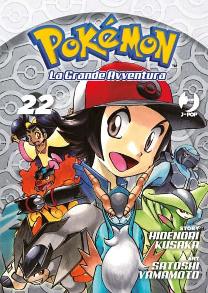 Pokémon La Grande Avventura 22